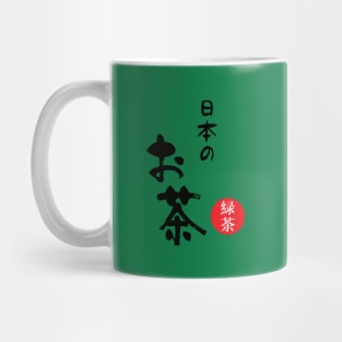 Green Tea Mug